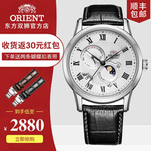 正品白色皮手表