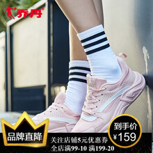 喬丹（QIAODAN）跑步鞋歐月粉/顆粒粉-310 