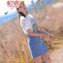 妃言半身裙中裙