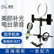 魅聲 T8-6-320 懸掛式 麥克風(fēng) 藍(lán)色（帶落地支架）