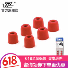 大耳機(jī)棉