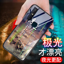 AOYAMIC vivo Z1 手機(jī)殼/保護(hù)套