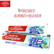 勁白牙膏