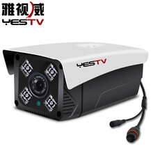 雅視威（YESTV） YES-9445 智能家居 1080P