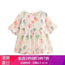 連衣裙裙衣