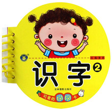 可愛(ài)的