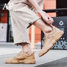 AF男士杏色 41