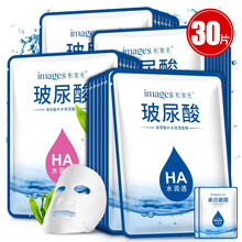 泊泉雅面膜美白，控油平衡，補水保濕，去黑頭，舒緩修復(fù)，美白淡斑