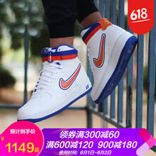 耐克airforce1
