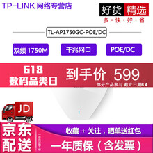 ac1750無(wú)線路由