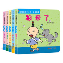 寶寶書(shū)