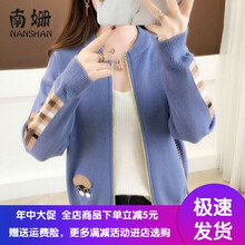 翻領(lǐng)長(cháng)袖襯衫，微胖女生的好幫手