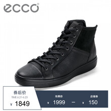愛步（ECCO）男士黑色43096451707 41