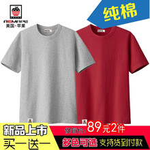 AEMAPE 短袖 男士T恤 套餐三（短T 酒紅+灰色） 