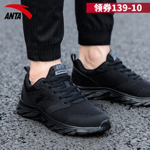，復古系帶男鞋讓你舒適又時尚