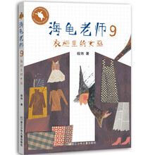 衣柜