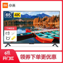 小米65寸