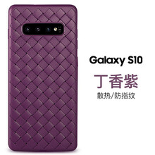 三星手機(jī)s9十紫色