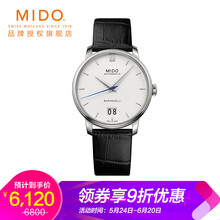 美度手表指針