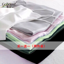 歌呈（Gollcern）吊帶/背心寬松型