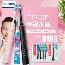 電動(dòng)牙刷，讓口腔健康更徹底
