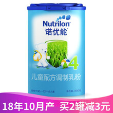 進(jìn)口奶粉，讓你每天都茁壯成長