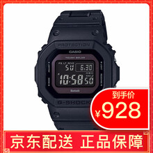 卡西歐gw5600
