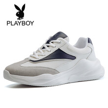 花花公子（PLAYBOY）男士白藍(lán)色 