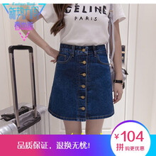 時(shí)尚高腰短裙，打造百變小仙女