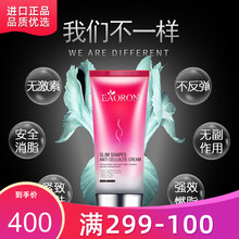 EAORON 面部精華 控油平衡，美白，細致毛孔，舒緩鎮(zhèn)靜，提拉緊致，保濕，抗氧化，修護，淡斑，補水