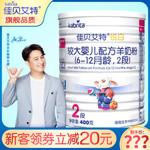 進(jìn)口天然奶源，享受健康生活