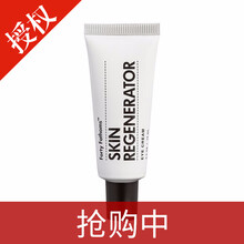 保濕滋潤面霜，讓你告別干燥肌膚