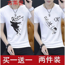 古萊登（GODLIKE） 短袖 男士T恤 短T狼頭白+OK白 
