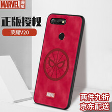 華為榮耀logo