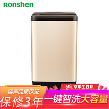 洗衣機容聲