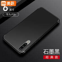 時(shí)尚硅膠保護(hù)套，打造精英范