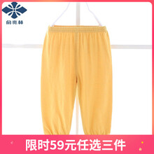 男童裝薄長(zhǎng)褲