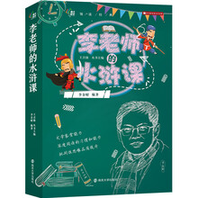 水滸