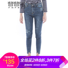 穿破洞牛仔褲，讓你秒變長腿歐巴