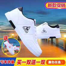 樂希源男士皮面款 公雞白+公雞紅 39