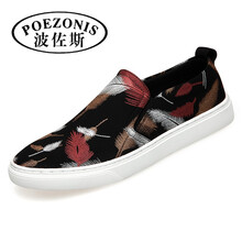 波佐斯（POEZONIS）男士紅葉18101 