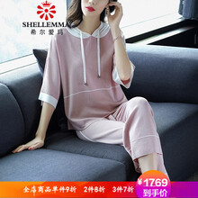 兩件套針織帽