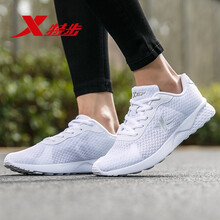特步（XTEP）跑步鞋女款白色 42