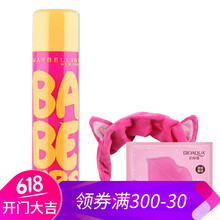 Maybelline美寶蓮寶
