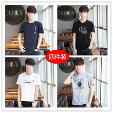 馬丁里歐 短袖 男士T恤 1813藍+1815黑+1817白+1819灰 