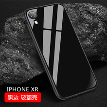 蘋(píng)果金屬外殼