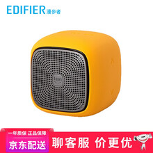 漫步者（EDIFIER） 0 音箱/音響 杏黃