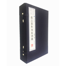 宣紙冊(cè)