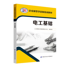 企業(yè)培訓
