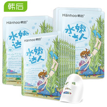 熬夜面膜補(bǔ)水